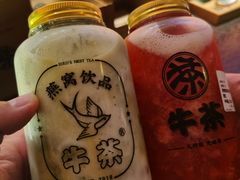 -牛茶·燕窝饮品(SKPS店)