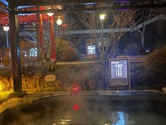-白桦林温泉谷