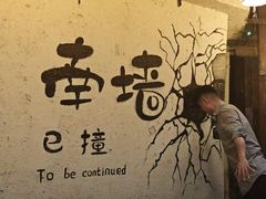 -巴倒烫陆派火锅山庄(南山总店)