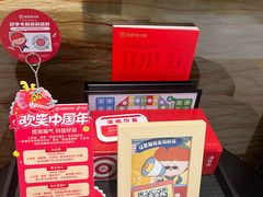 -海底捞火锅(宜欣城店)