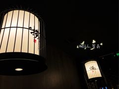 -捞王猪肚鸡火锅(财富中心店)