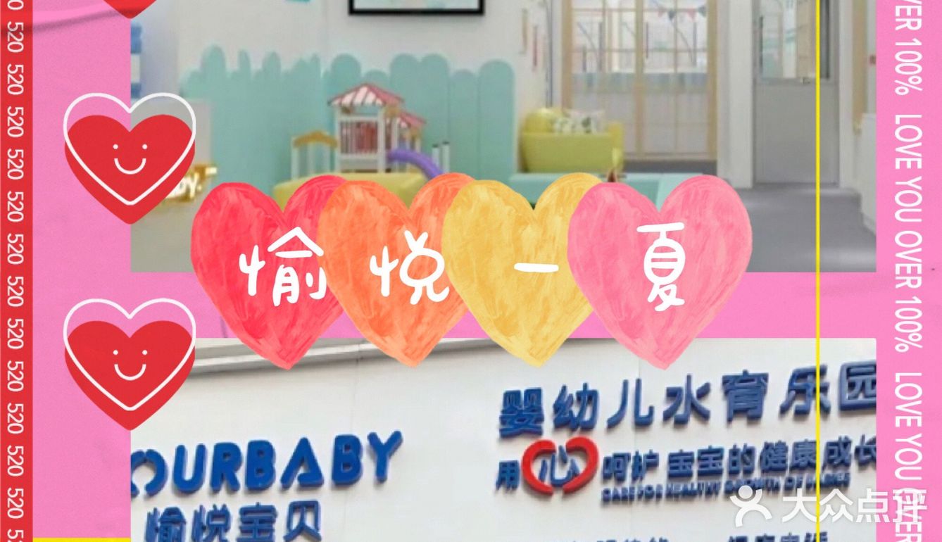 娱乐一下在愉悦