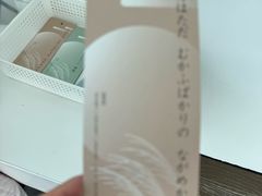 -六本木新城展望台(东京城市景观)