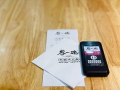 -黎一碗大碗手工面(城市立方店)