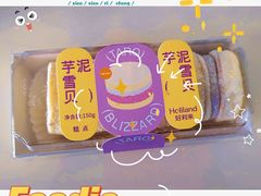 -好利来(积家店)