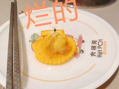 -大橘元自助回转火锅(乐峰广场店)