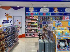 -TOYSRUS玩具反斗城(苏州中心店)