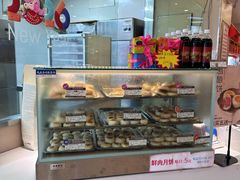 -长发西饼(临顿路店)