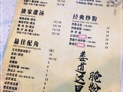-腌粉大家(南大桥店)