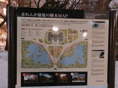 -北海道厅旧本厅舍(旧本庁舎)