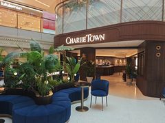 -CHARLIETOWN红茶公司(南京万象天地店)