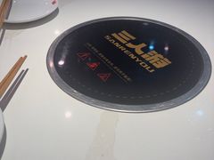 -七欣天香辣蟹火锅(闵行浦江欢乐颂店)