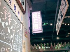 大堂-楠火锅(龙阳广场店)
