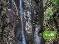 -雁荡山风景名胜区