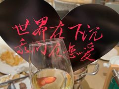 -舟山朱家尖威斯汀酒店·知味标帜自助餐厅