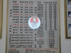 -张钰强中医正骨推拿连锁(宝安中心店)