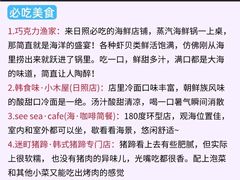 -日照灯塔风景区