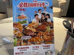 -必胜客(八一店)