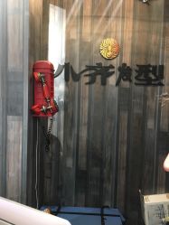 -小齐发型Star~salon