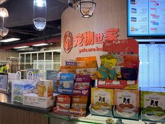 -宠物世家(仲盛世界商城店)