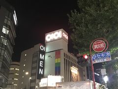 -0101丸井百货(新宿ANNEX店)