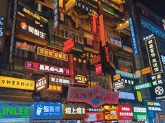 -黄兴南路步行商业街