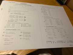 菜单-班花麻辣烫(南京概念店)