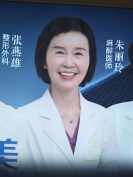 -昆明梦想医疗美容医院
