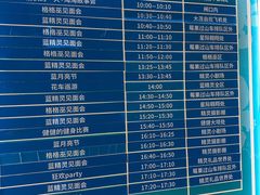 -蓝精灵乐园·世茂精灵之城主题乐园