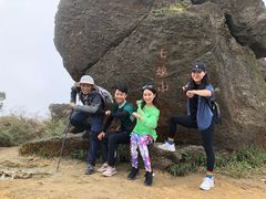 -七娘山