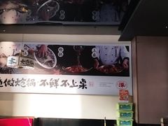 -涿派·炝锅鱼(涿州店)