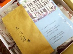 -阿吉仔(大元路店)
