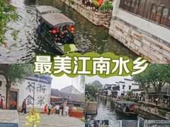 -南浔古镇