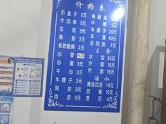 -无名小吃(光复路店)