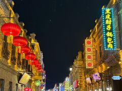 -中华巴洛克风情街