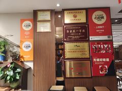 -锡和无锡菜(景丽苑店)