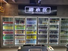 -老黑板筋(顺义总店)