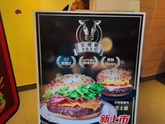 -麦当劳(红旗路店)