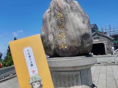 -南岳衡山风景名胜区