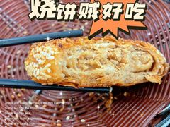 -万红路羊汤烧饼店(将台路店)