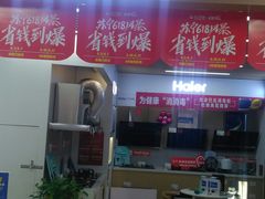 -苏宁易购(Suning Pro南昌东方银座店)