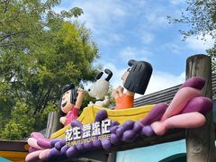 -史努比缤纷世界