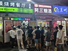 -同来顺烧烤餐厅(哈尔滨道店)
