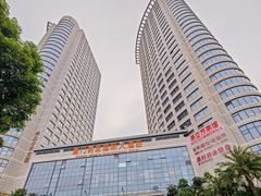 -厦门明发国际大酒店(会展中心环岛路店)