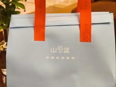 -山与蓝·轻糖鲜果蛋糕(勒泰店)