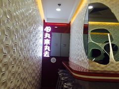 -四十九丸子汤(友好店)