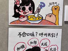 -小豆海棠(嘉兴路店)