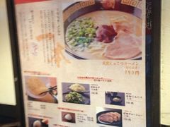 -一蘭拉面(新宿中央东口店)