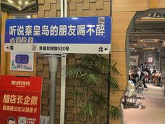 -熙成烧烤(白塔岭店)