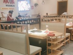 -蜀留香火锅(社会山店)